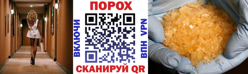 Амфетамин VHQ  Яровое 