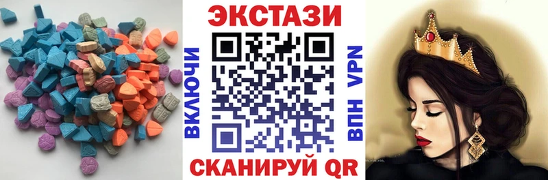 ЭКСТАЗИ диски Яровое