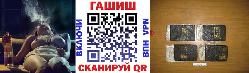 Гашиш хэш  цены   hydra ONION  Яровое 