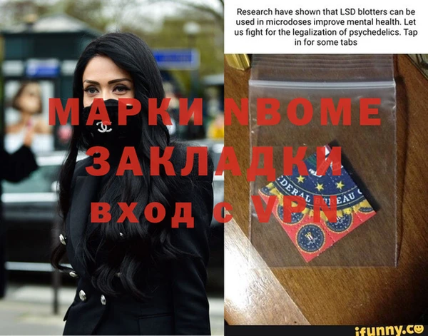 mdpv Алексин