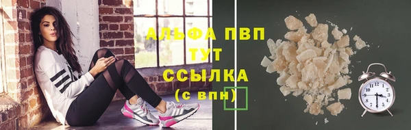 mdpv Алексин