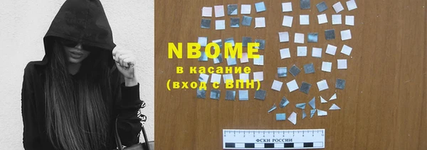 mdpv Алексин