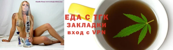 прущие грибы Абаза