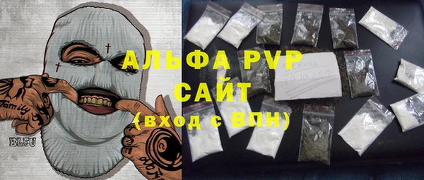 apvp Абинск