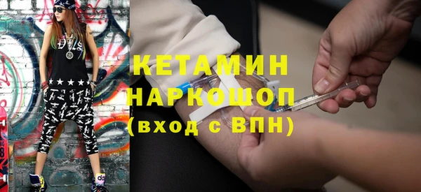 mdpv Алексин