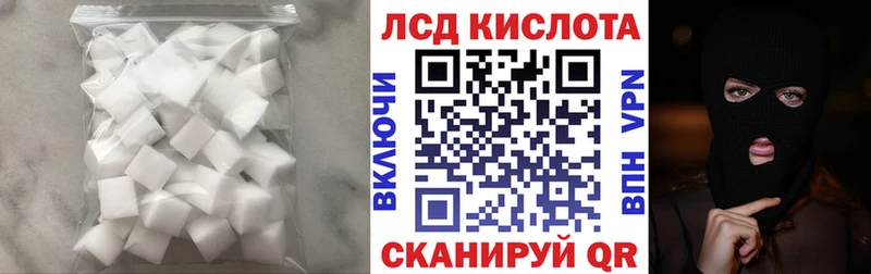 Лсд 25 экстази ecstasy  Яровое 