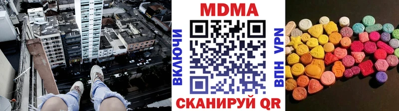 МДМА crystal  Яровое 