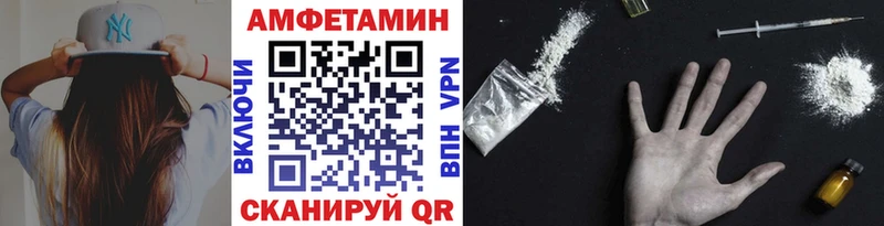 Первитин винт  OMG ссылка  Яровое  где купить  