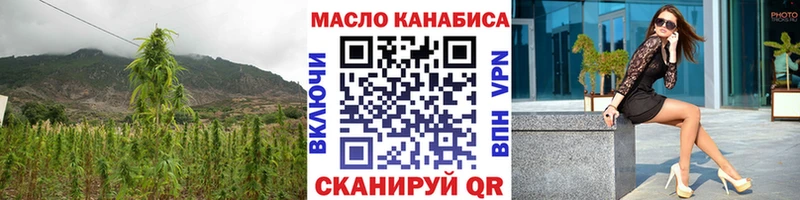 Дистиллят ТГК вейп  продажа наркотиков  Яровое 