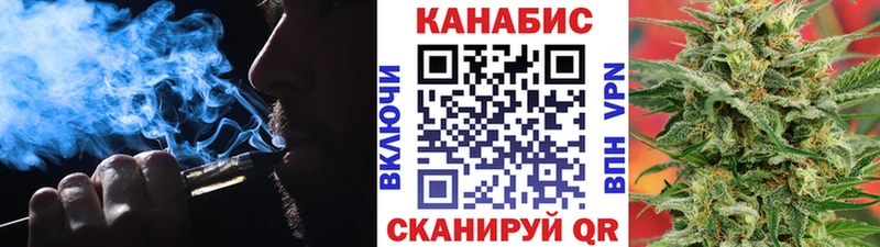 магазин продажи Яровое Канабис сатива